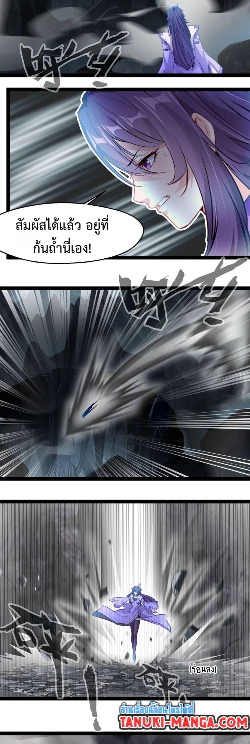 Manga-lc-com อ่านมังงะ อ่านการ์ตูน ออนไลน์ ฟรี Peerless Ancient ตำนานปรัมปราไร้เทียมทาน ตอนที่ 1 2 3 4 5 6 7 8 9 10 11 12 13 14 ฟรี ไม่มีโฆษณา Manga-lc - อ่าน มังงะ อ่าน การ์ตูน ออนไลน์ อ่านมังงะ ฟรี