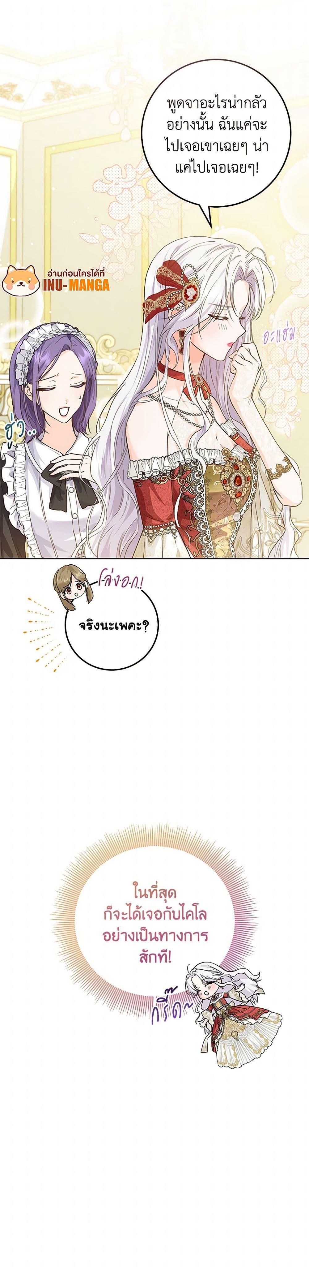 Manga-lc-com อ่านมังงะ อ่านการ์ตูน ออนไลน์ ฟรี The Closet Fan Princess ตอนที่ 1 2 3 4 5 6 7 8 9 10 11 12 13 14 ฟรี ไม่มีโฆษณา Manga-lc - อ่าน มังงะ อ่าน การ์ตูน ออนไลน์ อ่านมังงะ ฟรี