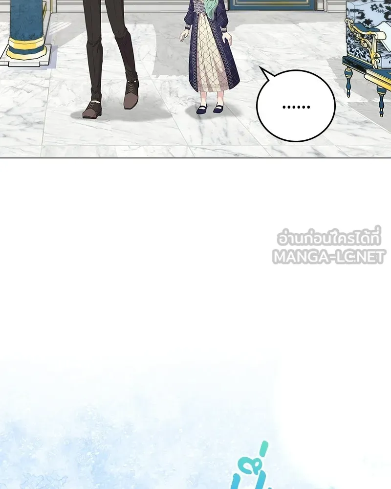 ลูกคนนี้ขอเปลี่ยนตอนจบ ตอนที่ 3 รูปที่ 66