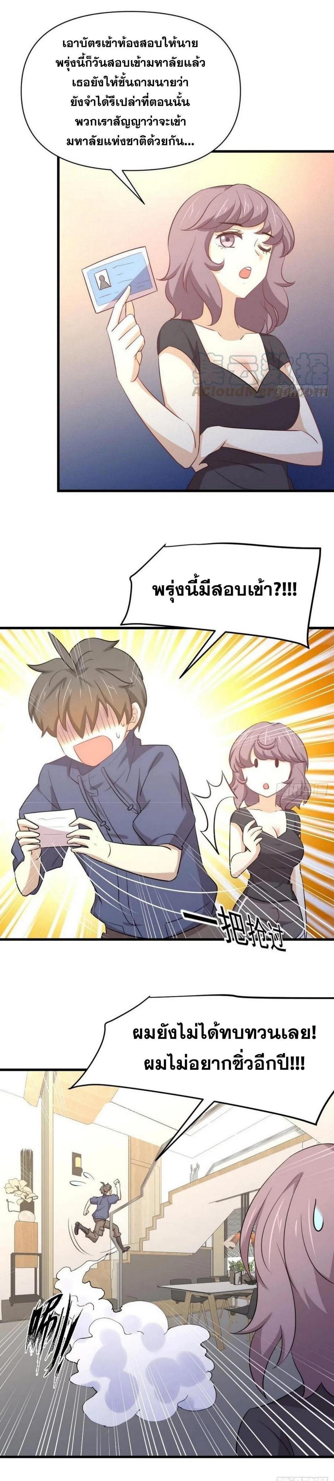 Manga-lc-com อ่านมังงะ อ่านการ์ตูน ออนไลน์ ฟรี Immortal Swordsman in the Reverse World ตอนที่ 1 2 3 4 5 6 7 8 9 10 11 12 13 14 ฟรี ไม่มีโฆษณา Manga-lc - อ่าน มังงะ อ่าน การ์ตูน ออนไลน์ อ่านมังงะ ฟรี