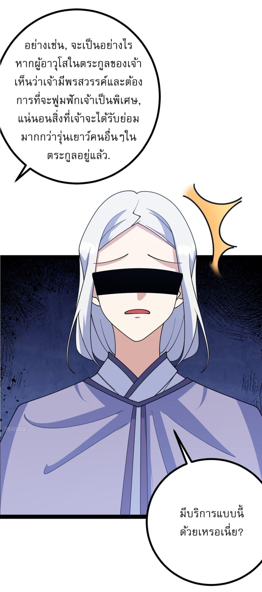 Manga-lc-com อ่านมังงะ อ่านการ์ตูน ออนไลน์ ฟรี Invincible After a Hundred Years of Seclusion ตอนที่ 1 2 3 4 5 6 7 8 9 10 11 12 13 14 ฟรี ไม่มีโฆษณา Manga-lc - อ่าน มังงะ อ่าน การ์ตูน ออนไลน์ อ่านมังงะ ฟรี