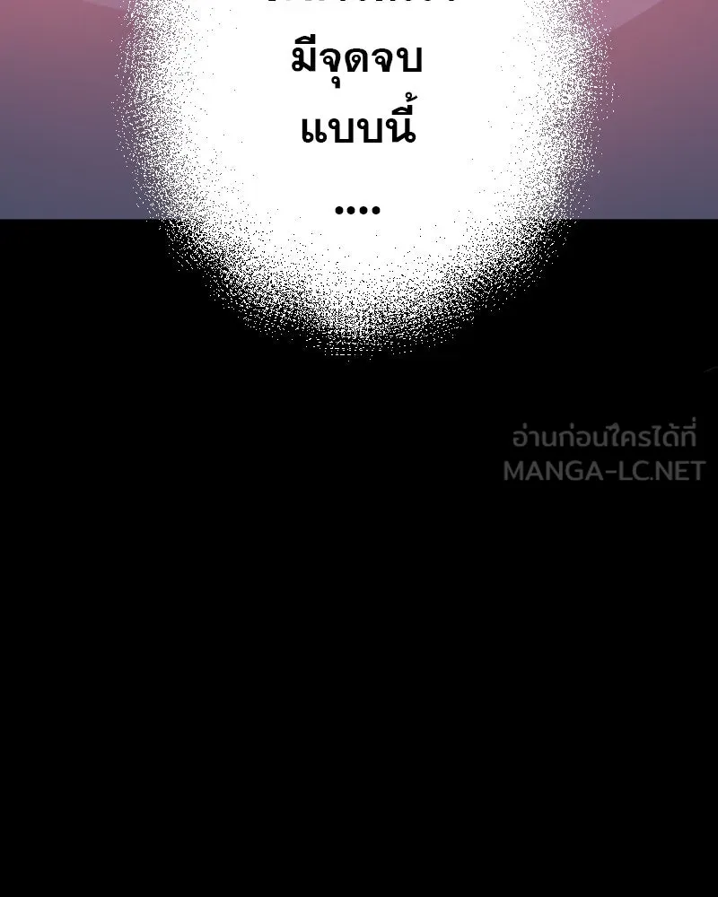 Promise of Death ตอนที่ ep1  ลางร้าย รูปที่ 12