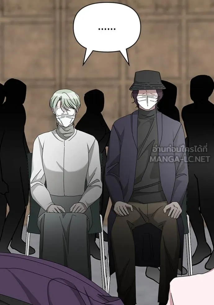 ฉันเนี่ยนะ ตอนที่ 40 รูปที่ 123