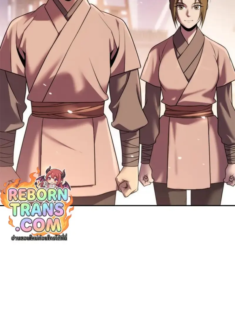 Chronicles of the Demon Faction ตำนานการเก_ดใหม_ในล_ทธ_มาร ตอนที่ ตอนที่ 149 รูปที่ 125