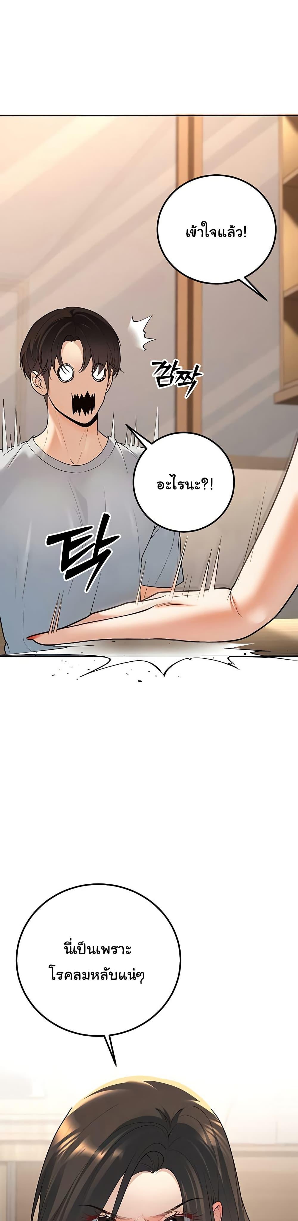 Doujin-Lc- อ่าน โดจิน มังฮวา เกาหลี ญี่ปุ่น จีน แปลไทย My Students Who Became Parents ตอนที่ 1 2 3 4 5 6 7 8 9 10 11 12 13 14 ฟรี ไม่มีโฆษณา อ่าน โดจิน Manhwa เกาหลี ญี่ปุ่น จีน เรามีครบ คัดมาให้เน้นๆ โดจิน 18+ รับประกันความฟินโดย  Doujin Lc