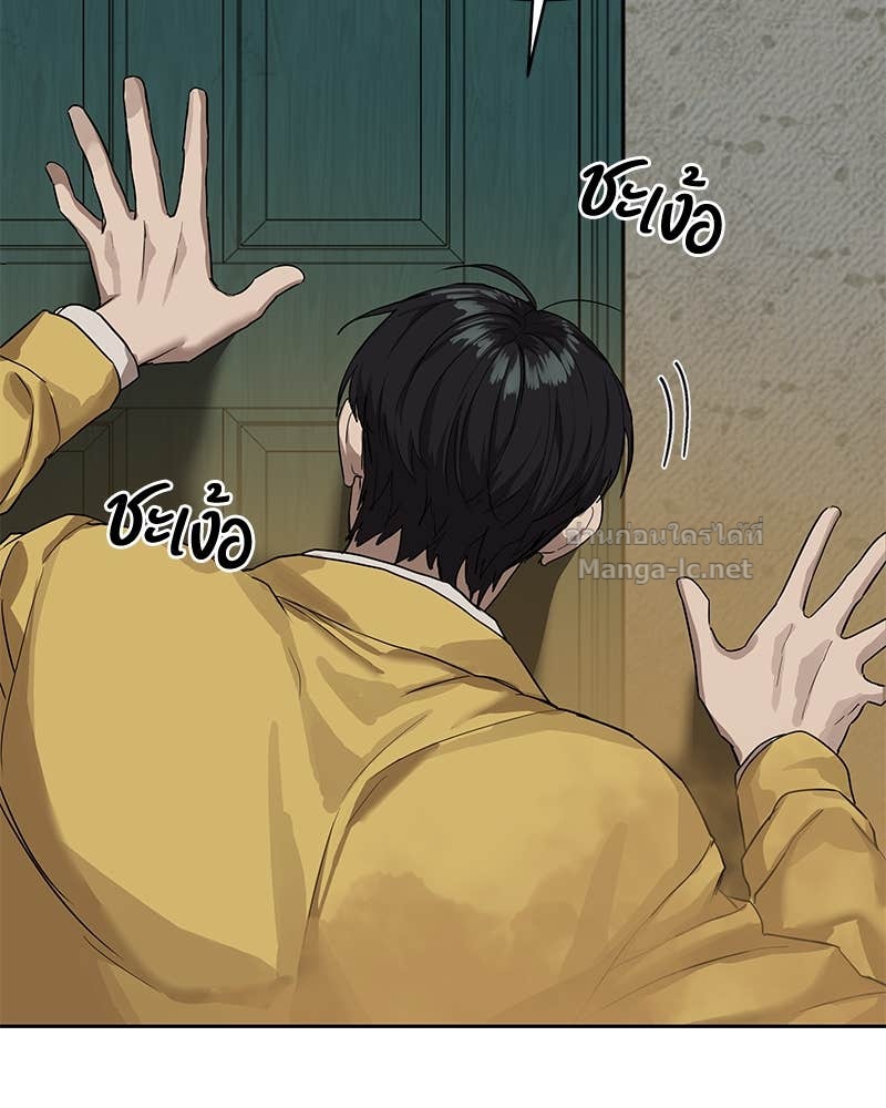 Doujin-Lc- อ่าน โดจิน มังฮวา เกาหลี ญี่ปุ่น จีน แปลไทย ข้าราชการพิเศษ ตอนที่ 1 2 3 4 5 6 7 8 9 10 11 12 13 14 ฟรี ไม่มีโฆษณา อ่าน โดจิน Manhwa เกาหลี ญี่ปุ่น จีน เรามีครบ คัดมาให้เน้นๆ โดจิน 18+ รับประกันความฟินโดย Doujin Lc