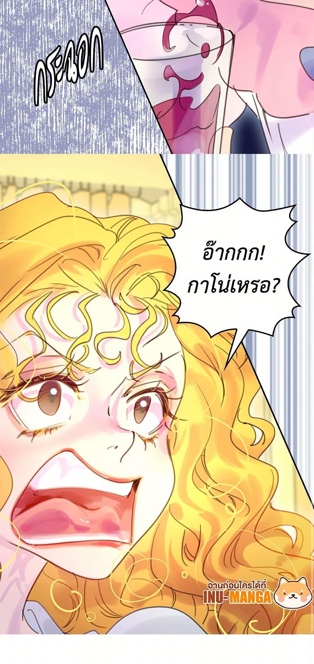 Manga-lc-com อ่านมังงะ อ่านการ์ตูน ออนไลน์ ฟรี Miss Not-So Sidekick ตอนที่ 1 2 3 4 5 6 7 8 9 10 11 12 13 14 ฟรี ไม่มีโฆษณา Manga-lc - อ่าน มังงะ อ่าน การ์ตูน ออนไลน์ อ่านมังงะ ฟรี