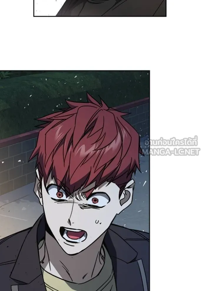 Study Group ตอนที่ 260 รูปที่ 99