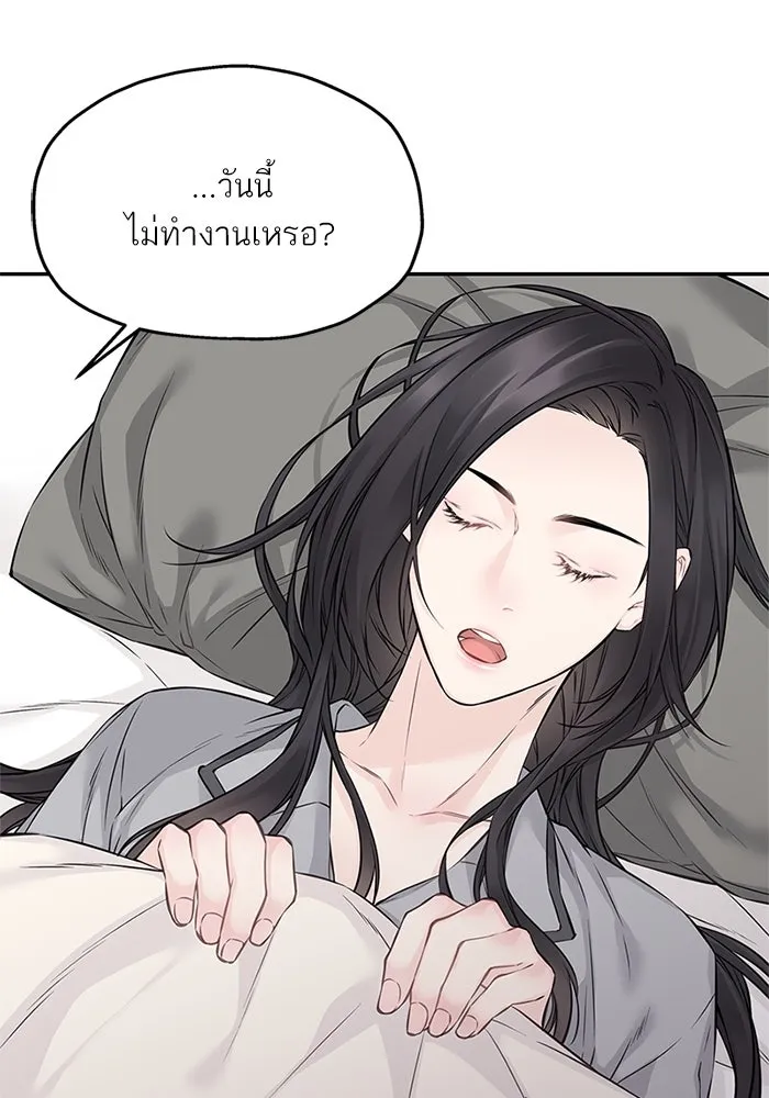 สลับรัก สลับชะตา ตอนที่ 64 รูปที่ 19