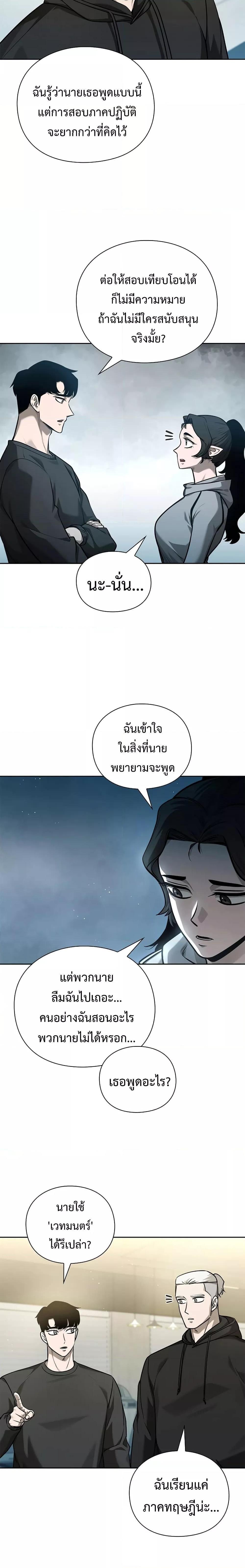 Manga-lc-com อ่านมังงะ อ่านการ์ตูน ออนไลน์ ฟรี Warrior High School – Dungeon Raid Department ตอนที่ 1 2 3 4 5 6 7 8 9 10 11 12 13 14 ฟรี ไม่มีโฆษณา Manga-lc - อ่าน มังงะ อ่าน การ์ตูน ออนไลน์ อ่านมังงะ ฟรี