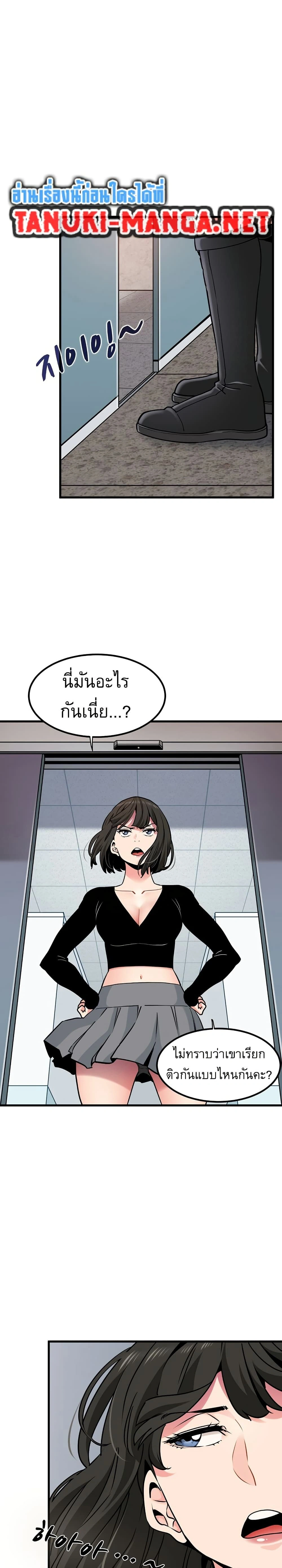 Doujin-Lc- อ่าน โดจิน มังฮวา เกาหลี ญี่ปุ่น จีน แปลไทย The Turning Point จุดเปลี่ยน ตอนที่ 1 2 3 4 5 6 7 8 9 10 11 12 13 14 ฟรี ไม่มีโฆษณา อ่าน โดจิน Manhwa เกาหลี ญี่ปุ่น จีน เรามีครบ คัดมาให้เน้นๆ โดจิน 18+ รับประกันความฟินโดย  Doujin Lc