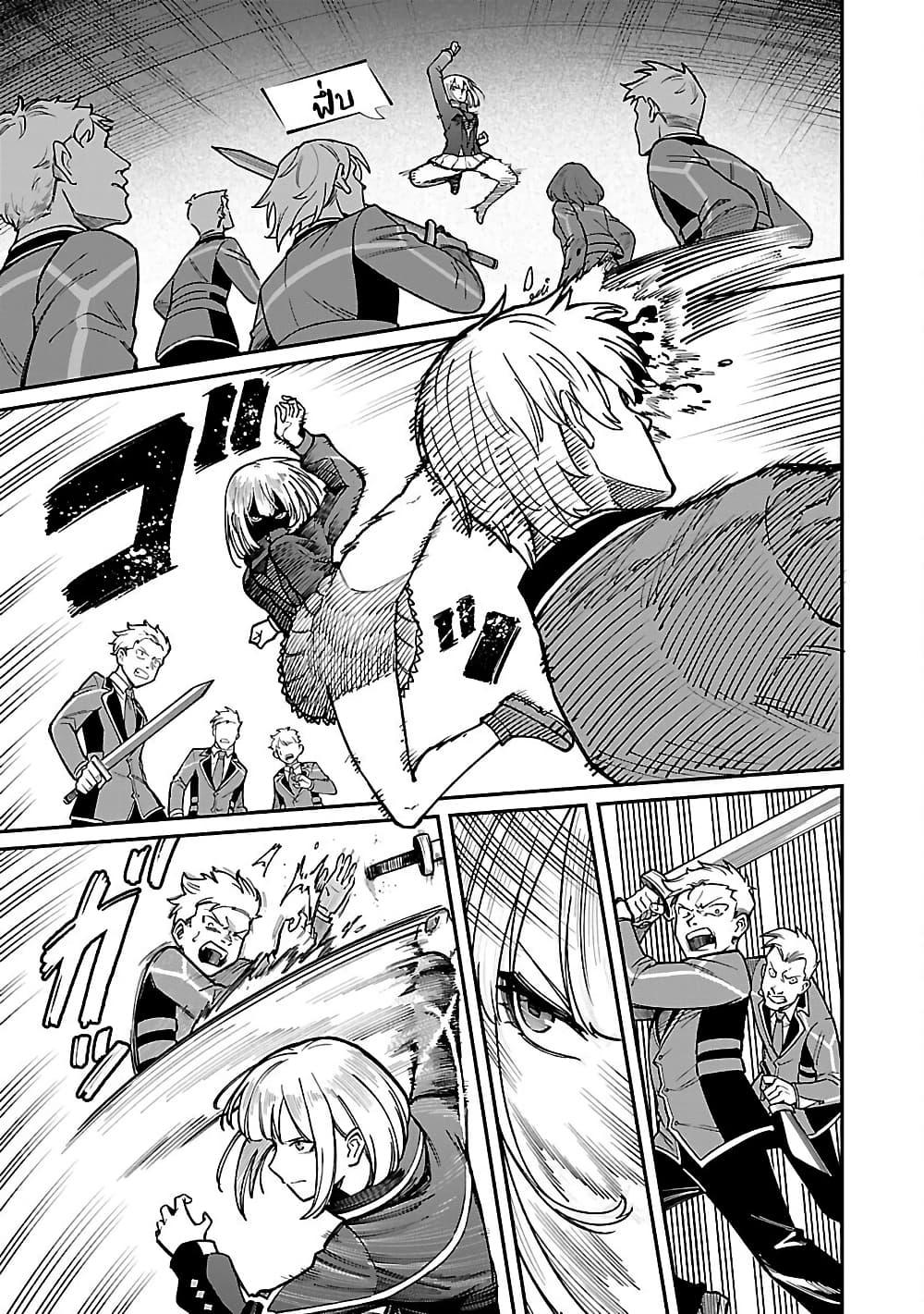 Manga-lc-com อ่านมังงะ อ่านการ์ตูน ออนไลน์ ฟรี Saikyou no Maou ni Kitaerareta Yuusha Isekai Kikanshatati no Gakuen de Musou Suru ตอนที่ 1 2 3 4 5 6 7 8 9 10 11 12 13 14 ฟรี ไม่มีโฆษณา Manga-lc - อ่าน มังงะ อ่าน การ์ตูน ออนไลน์ อ่านมังงะ ฟรี