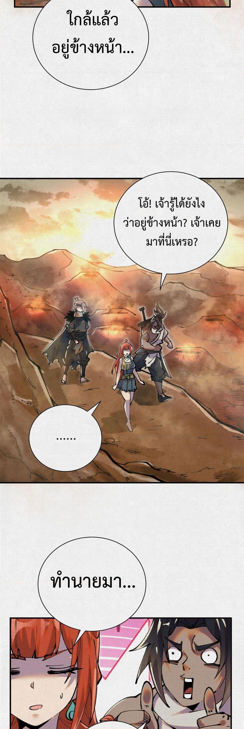 Manga-lc-com อ่านมังงะ อ่านการ์ตูน ออนไลน์ ฟรี Soul of Chi You ตอนที่ 1 2 3 4 5 6 7 8 9 10 11 12 13 14 ฟรี ไม่มีโฆษณา Manga-lc - อ่าน มังงะ อ่าน การ์ตูน ออนไลน์ อ่านมังงะ ฟรี