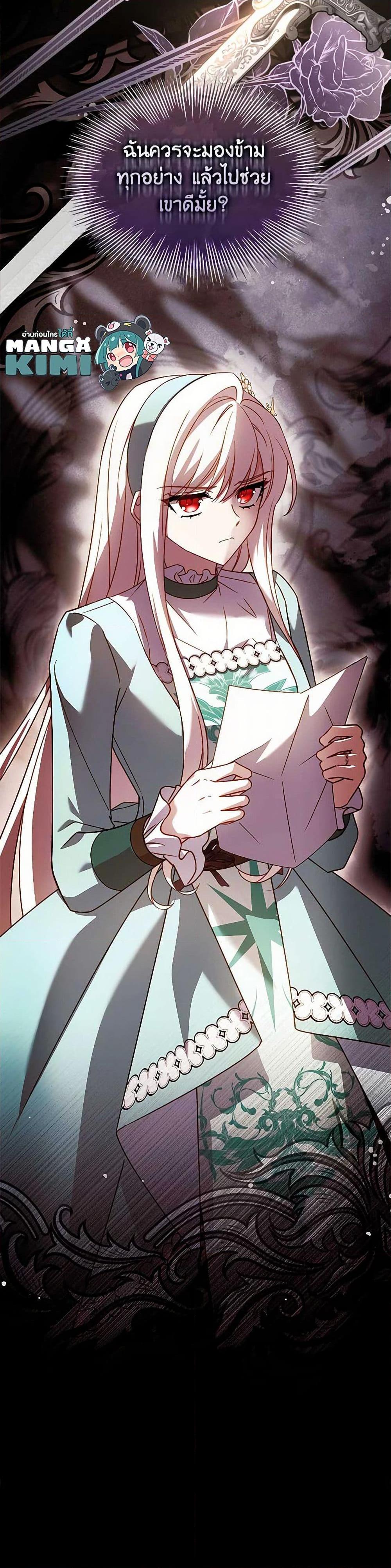 Manga-lc-com อ่านมังงะ อ่านการ์ตูน ออนไลน์ ฟรี The Lady Needs a Break ตอนที่ 1 2 3 4 5 6 7 8 9 10 11 12 13 14 ฟรี ไม่มีโฆษณา Manga-lc - อ่าน มังงะ อ่าน การ์ตูน ออนไลน์ อ่านมังงะ ฟรี