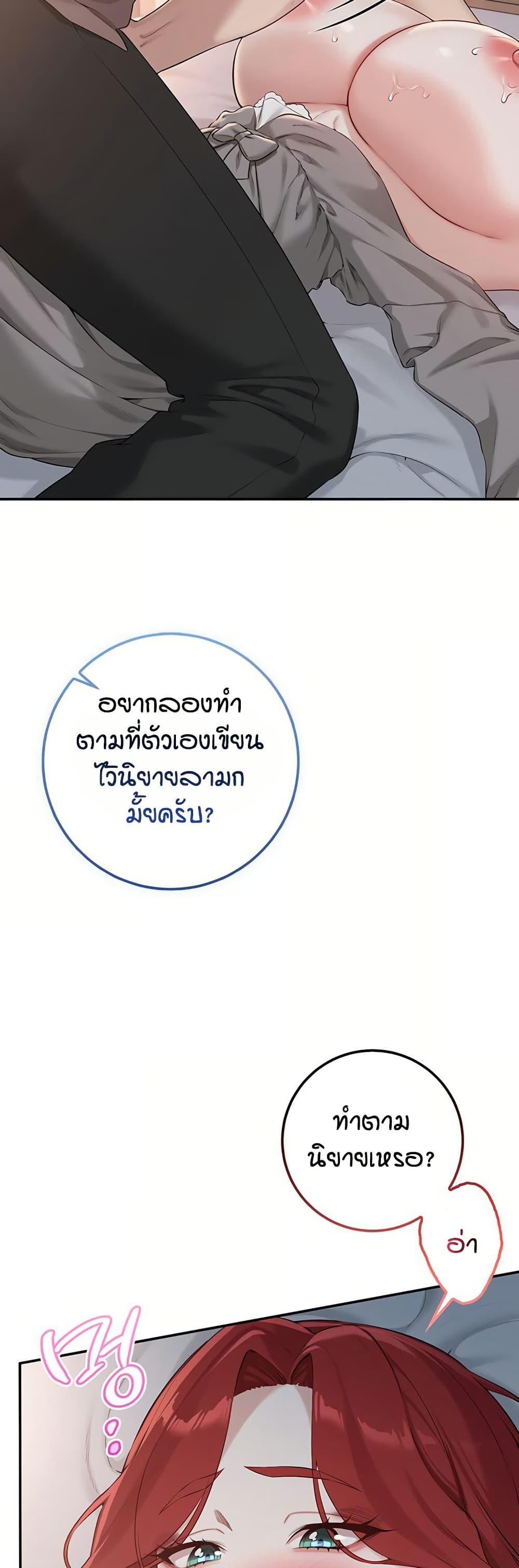 Doujin-Lc- อ่าน โดจิน มังฮวา เกาหลี ญี่ปุ่น จีน แปลไทย My Lewd College ตอนที่ 1 2 3 4 5 6 7 8 9 10 11 12 13 14 ฟรี ไม่มีโฆษณา อ่าน โดจิน Manhwa เกาหลี ญี่ปุ่น จีน เรามีครบ คัดมาให้เน้นๆ โดจิน 18+ รับประกันความฟินโดย  Doujin Lc
