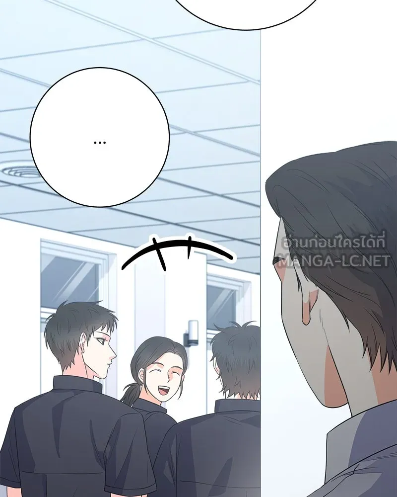 แด่ความเกลียดชัง ตอนที่ 17 รูปที่ 39