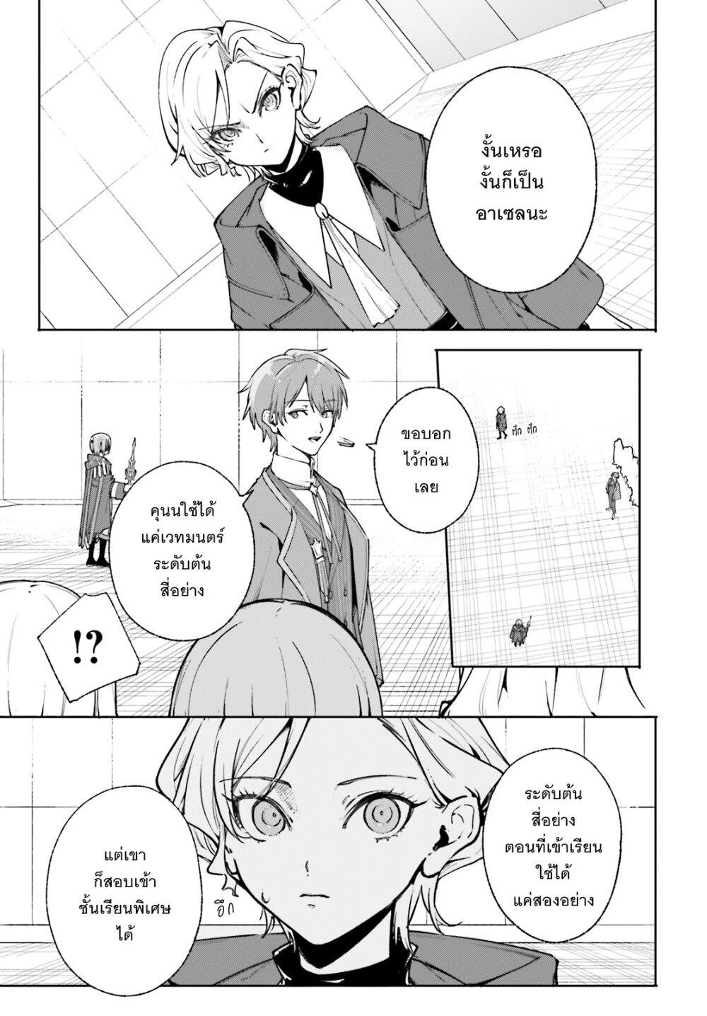 Manga-lc-com อ่านมังงะ อ่านการ์ตูน ออนไลน์ ฟรี Majutsushi Kunon wa Miete Iru ตอนที่ 1 2 3 4 5 6 7 8 9 10 11 12 13 14 ฟรี ไม่มีโฆษณา Manga-lc - อ่าน มังงะ อ่าน การ์ตูน ออนไลน์ อ่านมังงะ ฟรี