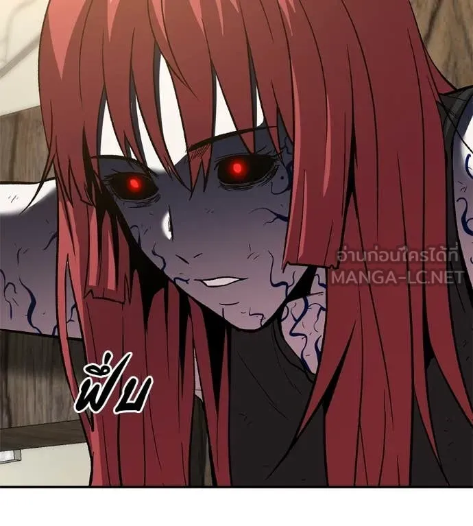 เรียกฉันว่าพระเจ้า ตอนที่ 73 รูปที่ 134