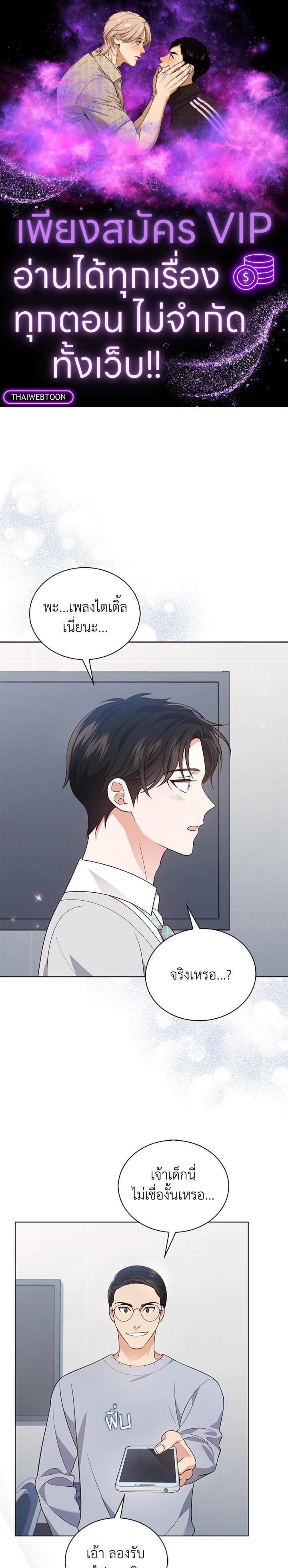 Manga-lc-com อ่านมังงะ อ่านการ์ตูน ออนไลน์ ฟรี In This Life, the Greatest Star in the Universe ตอนที่ 1 2 3 4 5 6 7 8 9 10 11 12 13 14 ฟรี ไม่มีโฆษณา Manga-lc - อ่าน มังงะ อ่าน การ์ตูน ออนไลน์ อ่านมังงะ ฟรี