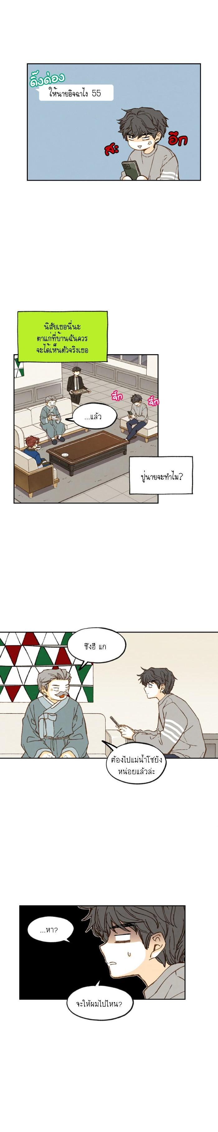 Manga-lc-com อ่านมังงะ อ่านการ์ตูน ออนไลน์ ฟรี How to Become a Dragon ตอนที่ 1 2 3 4 5 6 7 8 9 10 11 12 13 14 ฟรี ไม่มีโฆษณา Manga-lc - อ่าน มังงะ อ่าน การ์ตูน ออนไลน์ อ่านมังงะ ฟรี