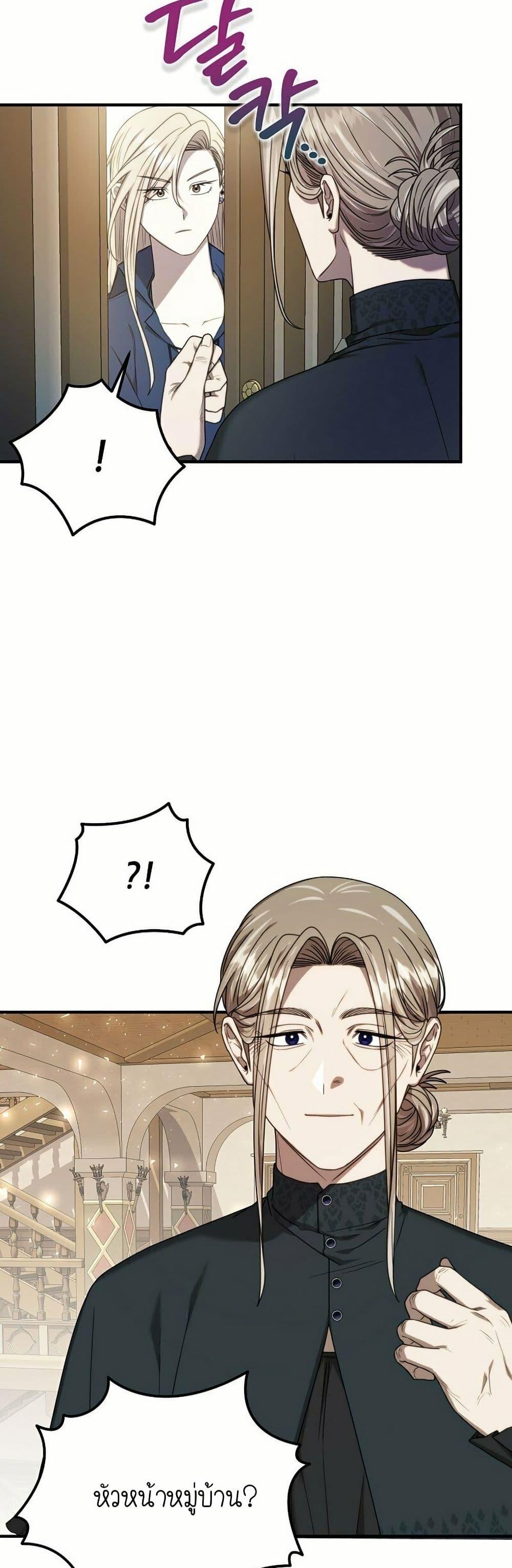 Manga-lc-com อ่านมังงะ อ่านการ์ตูน ออนไลน์ ฟรี Isn’s This Inside the Game ตอนที่ 1 2 3 4 5 6 7 8 9 10 11 12 13 14 ฟรี ไม่มีโฆษณา Manga-lc - อ่าน มังงะ อ่าน การ์ตูน ออนไลน์ อ่านมังงะ ฟรี