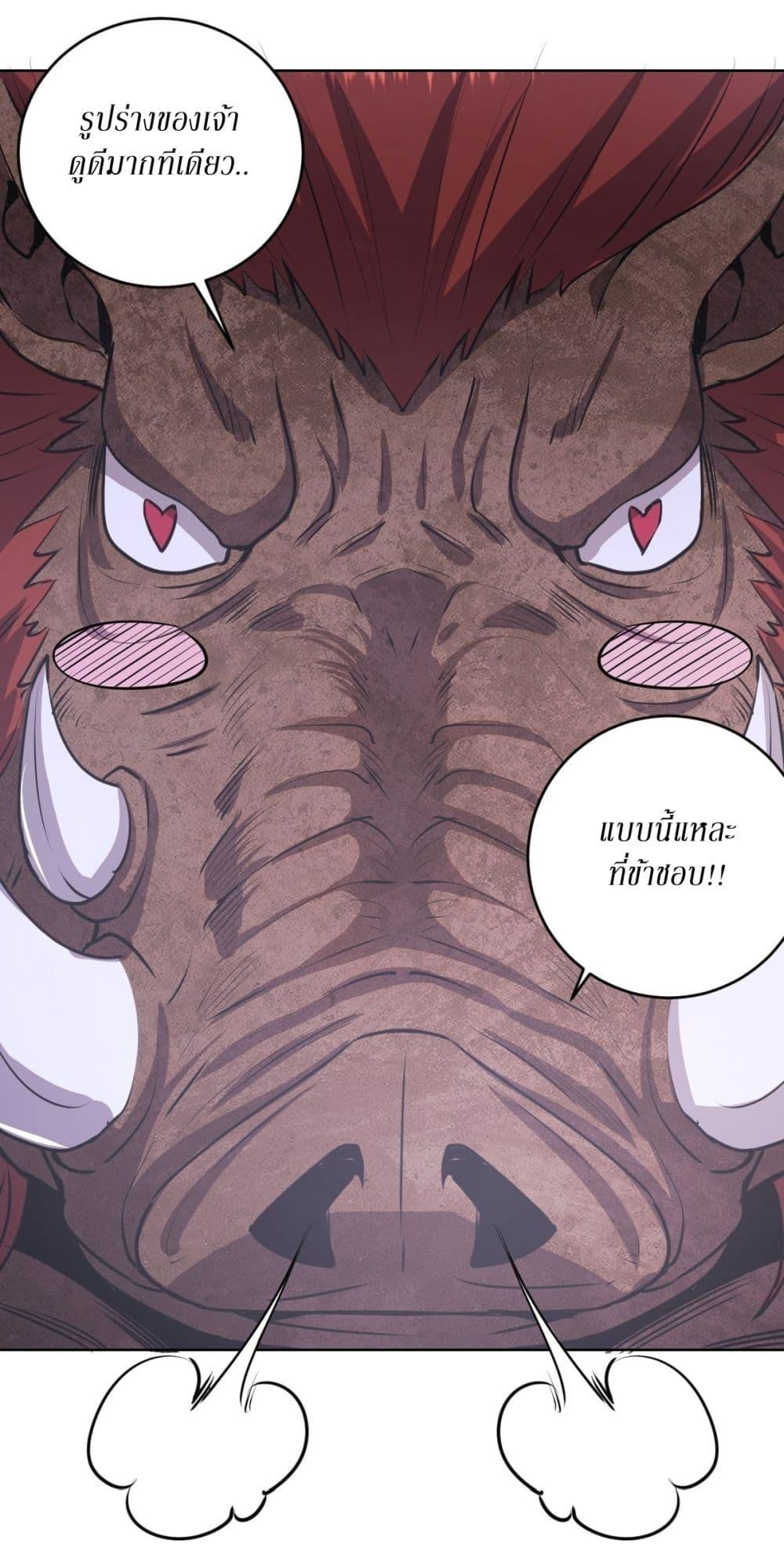 Manga-lc-com อ่านมังงะ อ่านการ์ตูน ออนไลน์ ฟรี King star emperor ตอนที่ 1 2 3 4 5 6 7 8 9 10 11 12 13 14 ฟรี ไม่มีโฆษณา Manga-lc - อ่าน มังงะ อ่าน การ์ตูน ออนไลน์ อ่านมังงะ ฟรี