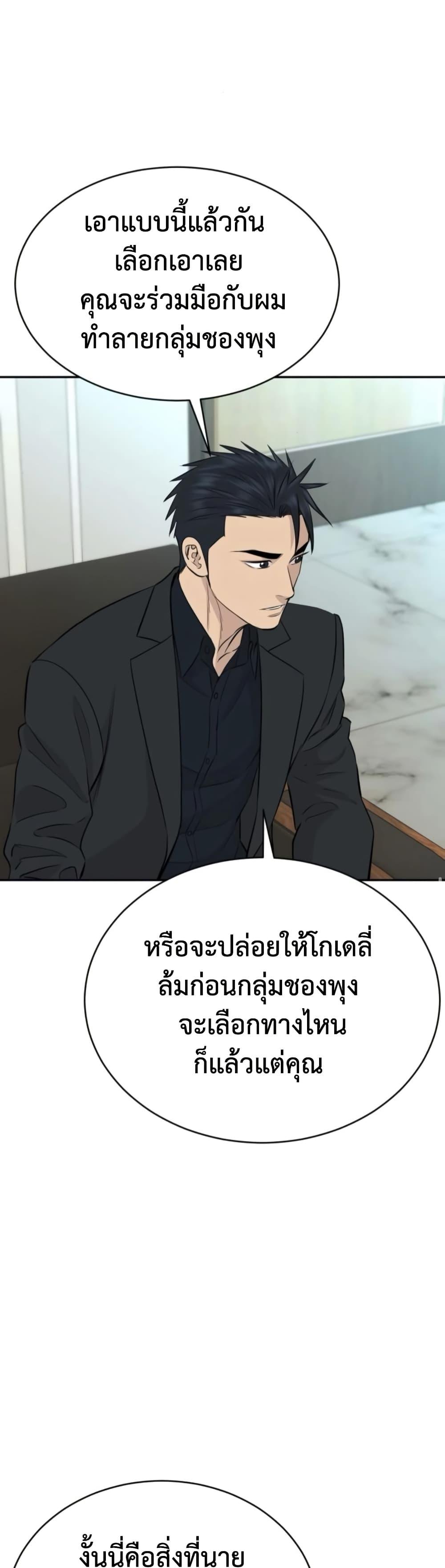 Manga-lc-com อ่านมังงะ อ่านการ์ตูน ออนไลน์ ฟรี Genius Grandson of the Loan Shark King ตอนที่ 1 2 3 4 5 6 7 8 9 10 11 12 13 14 ฟรี ไม่มีโฆษณา Manga-lc - อ่าน มังงะ อ่าน การ์ตูน ออนไลน์ อ่านมังงะ ฟรี
