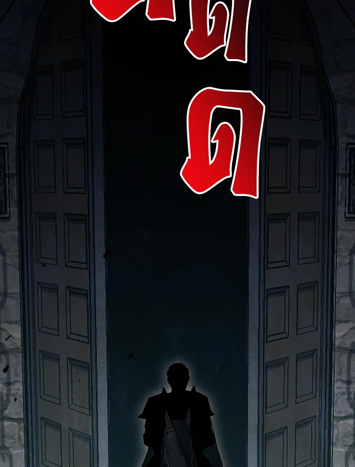 พลทหารโครงกระดูกผู้ม ตอนที่ 140 รูปที่ 140