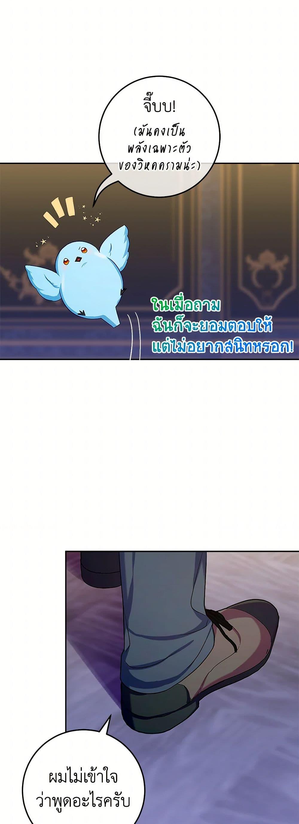 Manga-lc-com อ่านมังงะ อ่านการ์ตูน ออนไลน์ ฟรี Lady Blue Bird of the White Lion Family ตอนที่ 1 2 3 4 5 6 7 8 9 10 11 12 13 14 ฟรี ไม่มีโฆษณา Manga-lc - อ่าน มังงะ อ่าน การ์ตูน ออนไลน์ อ่านมังงะ ฟรี