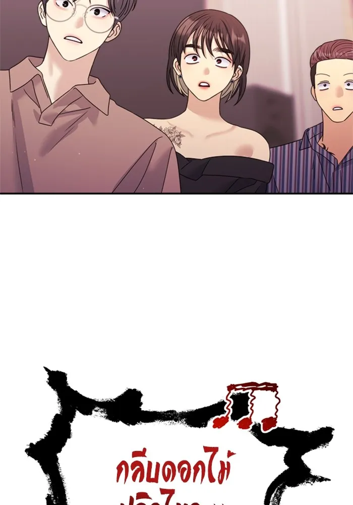 Couple Breaker ตอนที่ 41 รูปที่ 95