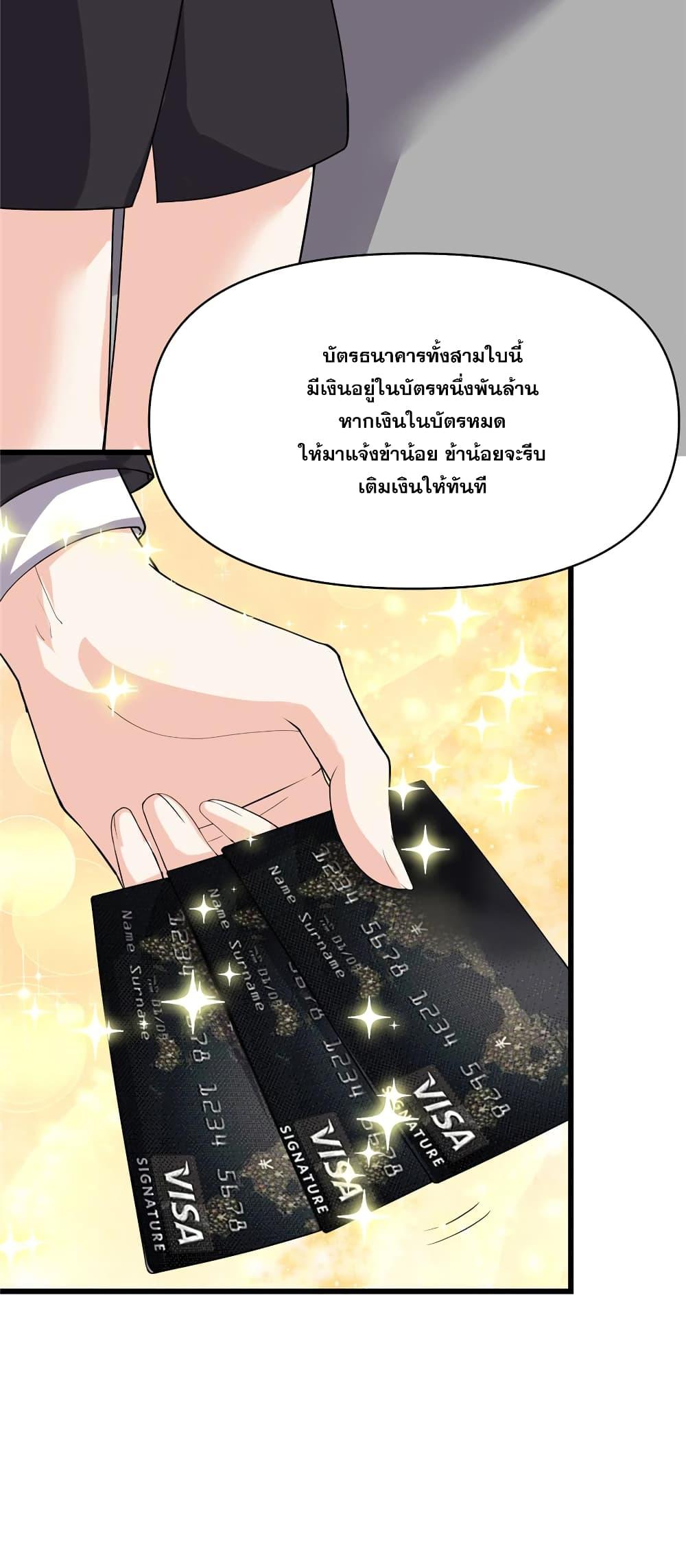 Manga-lc-com อ่านมังงะ อ่านการ์ตูน ออนไลน์ ฟรี God of War System ตอนที่ 1 2 3 4 5 6 7 8 9 10 11 12 13 14 ฟรี ไม่มีโฆษณา Manga-lc - อ่าน มังงะ อ่าน การ์ตูน ออนไลน์ อ่านมังงะ ฟรี