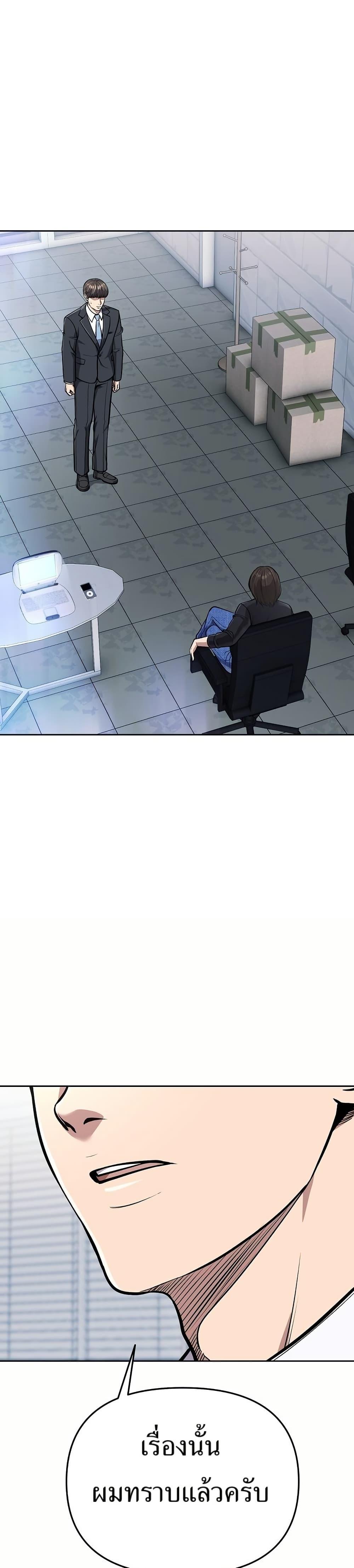 Manga-lc-com อ่านมังงะ อ่านการ์ตูน ออนไลน์ ฟรี New Employee Kim Chul-Soo ตอนที่ 1 2 3 4 5 6 7 8 9 10 11 12 13 14 ฟรี ไม่มีโฆษณา Manga-lc - อ่าน มังงะ อ่าน การ์ตูน ออนไลน์ อ่านมังงะ ฟรี