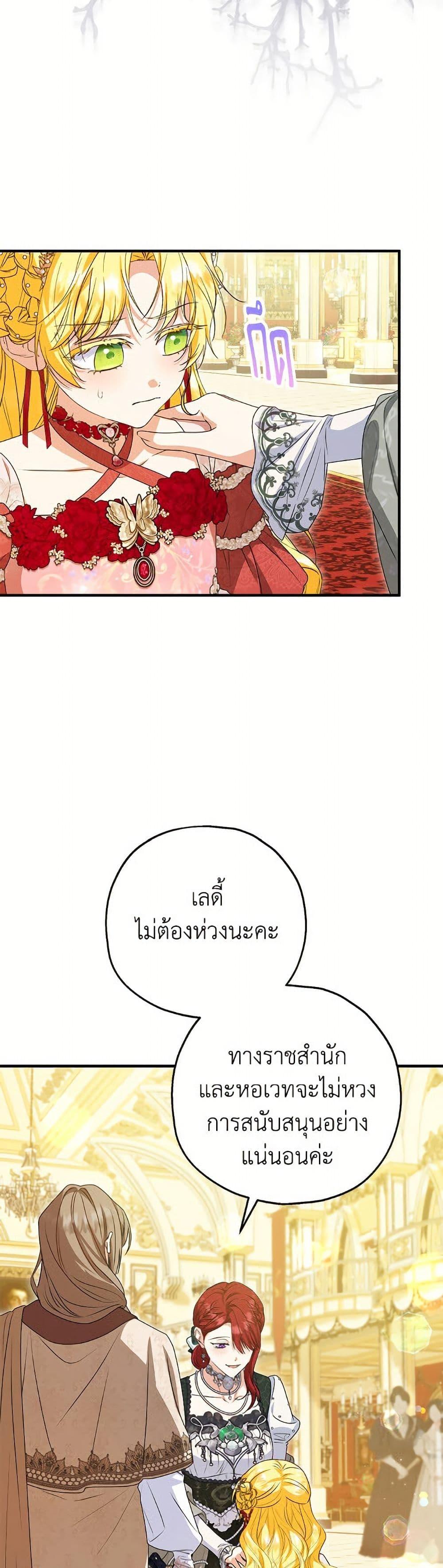 Manga-lc-com อ่านมังงะ อ่านการ์ตูน ออนไลน์ ฟรี The Adopted Daughter-in-law Wants To Leave ตอนที่ 1 2 3 4 5 6 7 8 9 10 11 12 13 14 ฟรี ไม่มีโฆษณา Manga-lc - อ่าน มังงะ อ่าน การ์ตูน ออนไลน์ อ่านมังงะ ฟรี