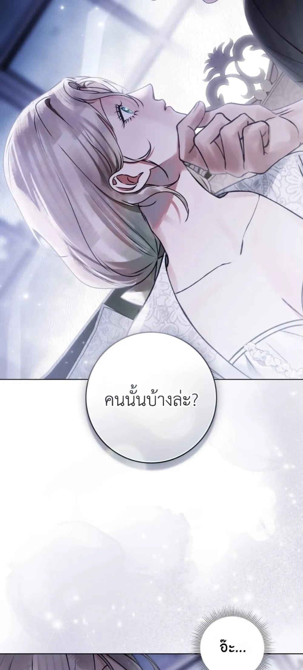 Manga-lc-com อ่านมังงะ อ่านการ์ตูน ออนไลน์ ฟรี A Wicked Husband ตอนที่ 1 2 3 4 5 6 7 8 9 10 11 12 13 14 ฟรี ไม่มีโฆษณา Manga-lc - อ่าน มังงะ อ่าน การ์ตูน ออนไลน์ อ่านมังงะ ฟรี