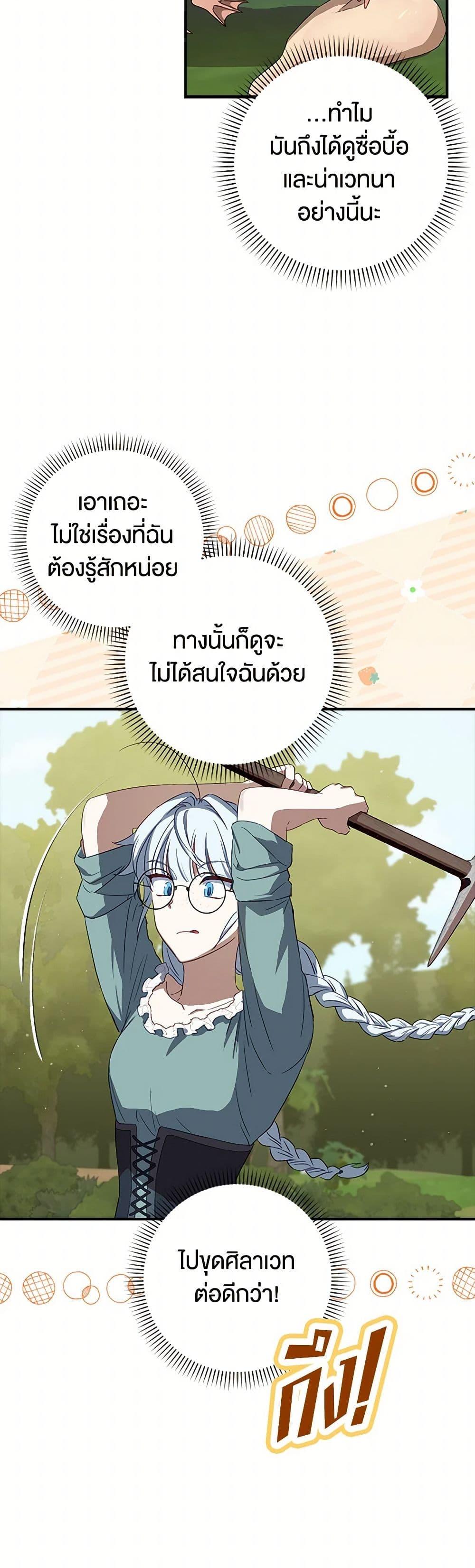 Manga-lc-com อ่านมังงะ อ่านการ์ตูน ออนไลน์ ฟรี The Countdown of My Death Is Spamming My Status Window ตอนที่ 1 2 3 4 5 6 7 8 9 10 11 12 13 14 ฟรี ไม่มีโฆษณา Manga-lc - อ่าน มังงะ อ่าน การ์ตูน ออนไลน์ อ่านมังงะ ฟรี