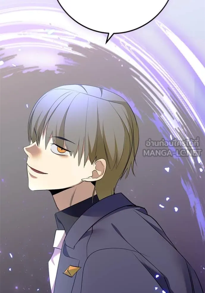 Return to Player ตอนที่ 214 รูปที่ 109