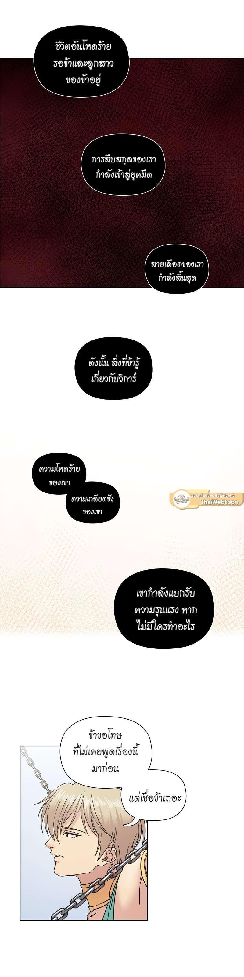 Manga-lc-com อ่านมังงะ อ่านการ์ตูน ออนไลน์ ฟรี I was Reborn as the Villainess’ Father and I Need XXX to Survive! ตอนที่ 1 2 3 4 5 6 7 8 9 10 11 12 13 14 ฟรี ไม่มีโฆษณา Manga-lc - อ่าน มังงะ อ่าน การ์ตูน ออนไลน์ อ่านมังงะ ฟรี