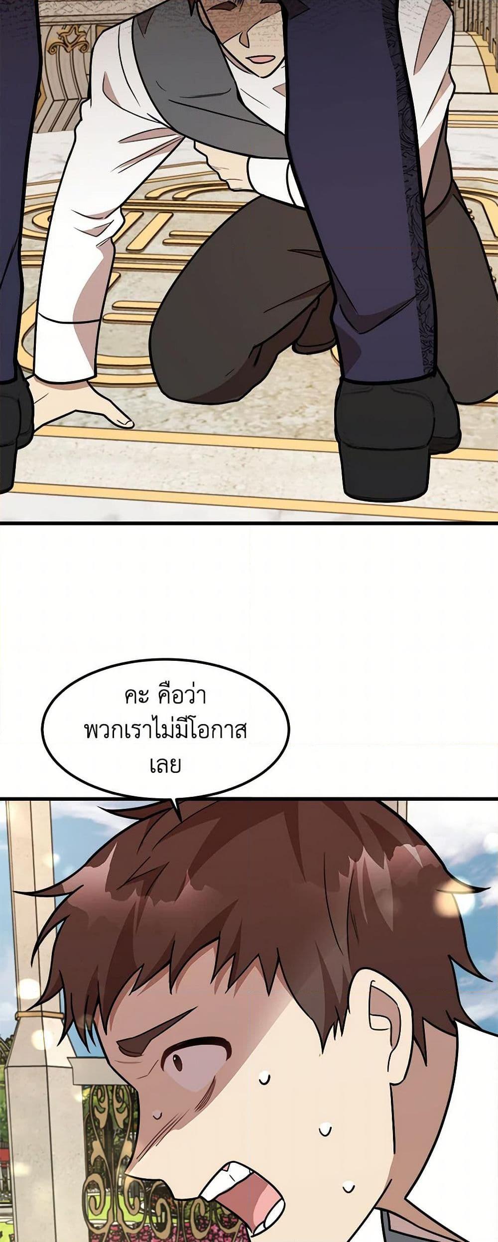 Manga-lc-com อ่านมังงะ อ่านการ์ตูน ออนไลน์ ฟรี Four Dangerous Brothers to My Rescue ตอนที่ 1 2 3 4 5 6 7 8 9 10 11 12 13 14 ฟรี ไม่มีโฆษณา Manga-lc - อ่าน มังงะ อ่าน การ์ตูน ออนไลน์ อ่านมังงะ ฟรี