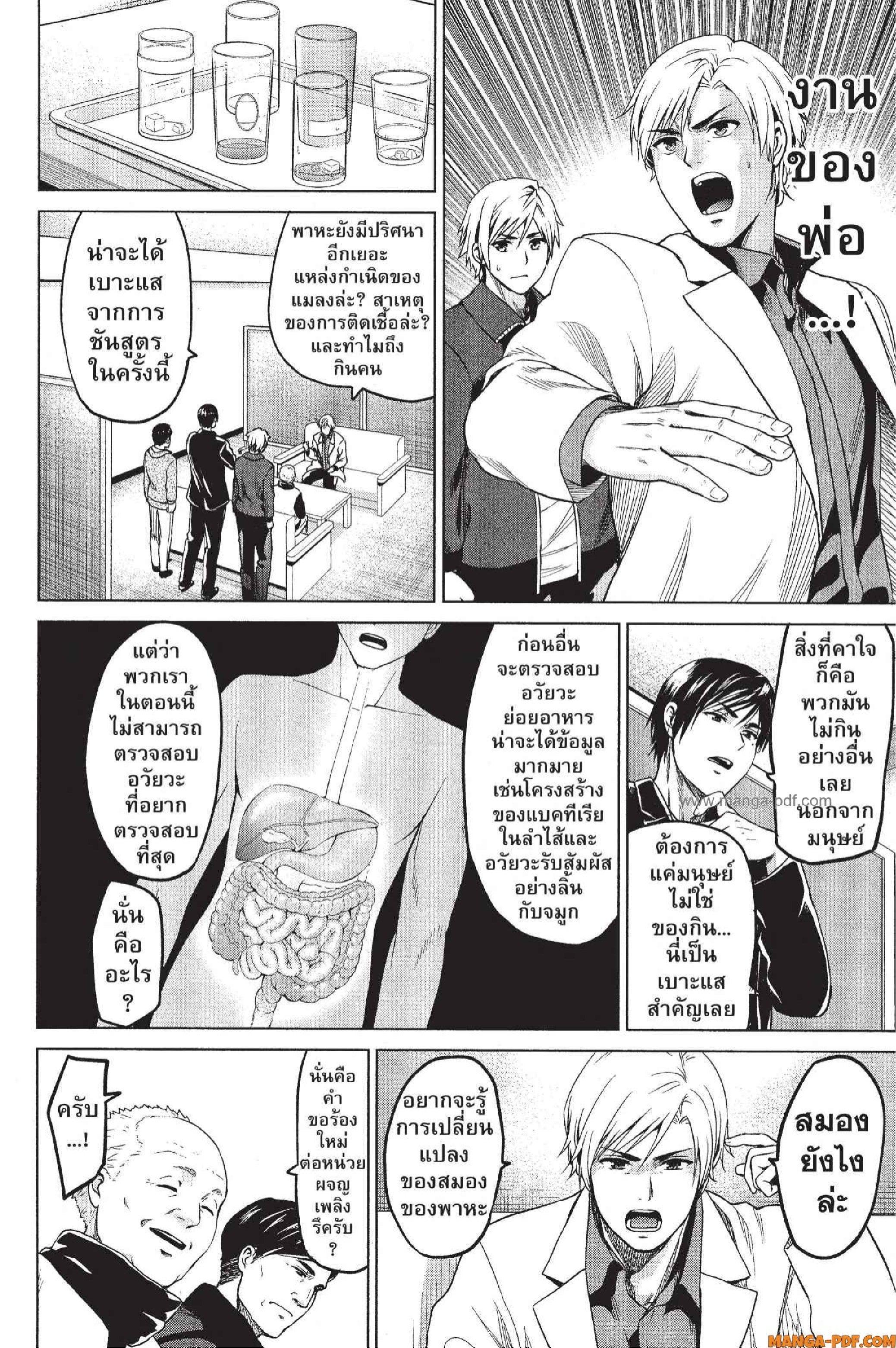 Manga-lc-com อ่านมังงะ อ่านการ์ตูน ออนไลน์ ฟรี INFECTION เชื้อมรณะ ตอนที่ 1 2 3 4 5 6 7 8 9 10 11 12 13 14 ฟรี ไม่มีโฆษณา Manga-lc - อ่าน มังงะ อ่าน การ์ตูน ออนไลน์ อ่านมังงะ ฟรี