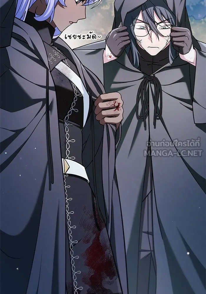 ผมไม่ได้เก่งอย่างที่คิด ตอนที่ 45 รูปที่ 30