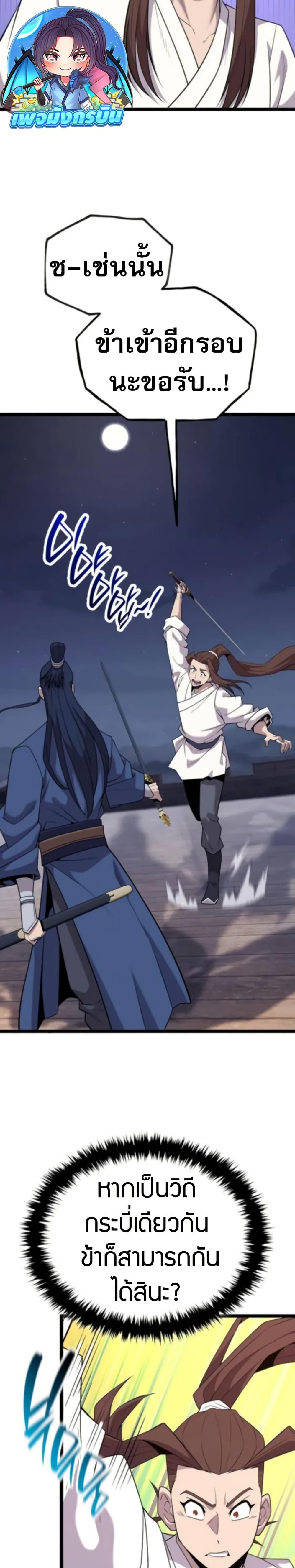 Manga-lc-com อ่านมังงะ อ่านการ์ตูน ออนไลน์ ฟรี Legend of the Tang Clan ตอนที่ 1 2 3 4 5 6 7 8 9 10 11 12 13 14 ฟรี ไม่มีโฆษณา Manga-lc - อ่าน มังงะ อ่าน การ์ตูน ออนไลน์ อ่านมังงะ ฟรี