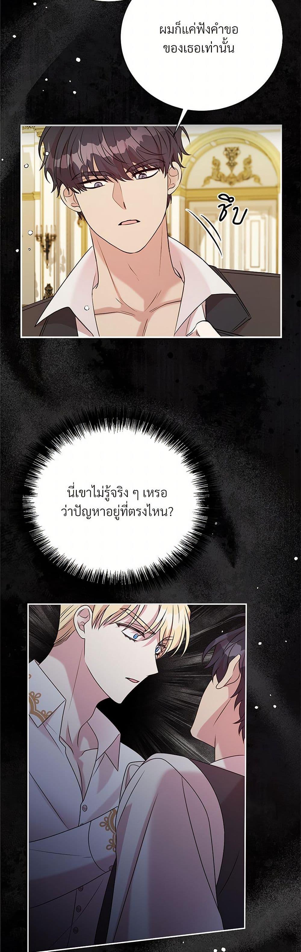 Manga-lc-com อ่านมังงะ อ่านการ์ตูน ออนไลน์ ฟรี I Can’t Keep Up With My Stallion Duke ตอนที่ 1 2 3 4 5 6 7 8 9 10 11 12 13 14 ฟรี ไม่มีโฆษณา Manga-lc - อ่าน มังงะ อ่าน การ์ตูน ออนไลน์ อ่านมังงะ ฟรี