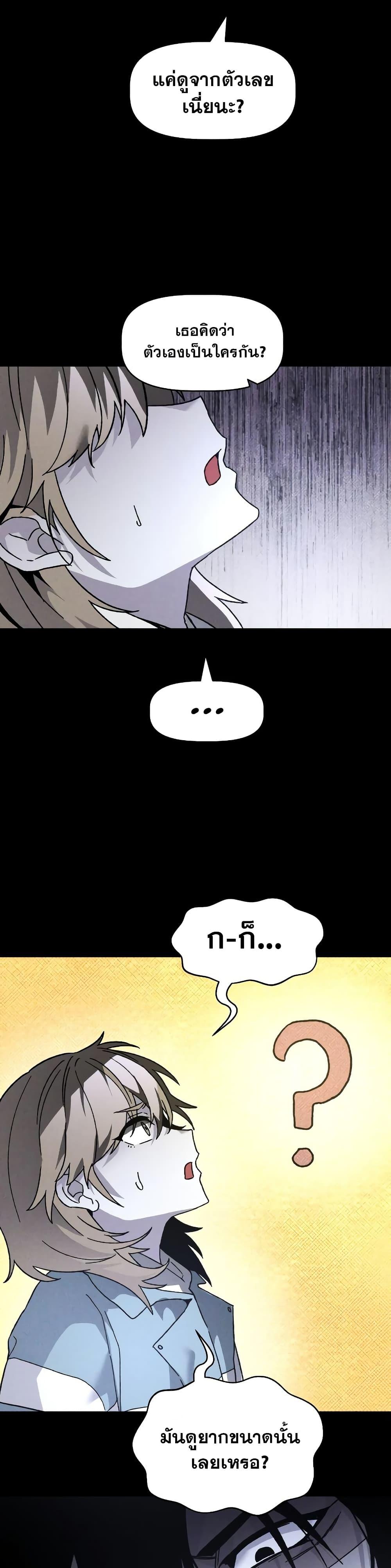 Manga-lc-com อ่านมังงะ อ่านการ์ตูน ออนไลน์ ฟรี The Murderer ตอนที่ 1 2 3 4 5 6 7 8 9 10 11 12 13 14 ฟรี ไม่มีโฆษณา Manga-lc - อ่าน มังงะ อ่าน การ์ตูน ออนไลน์ อ่านมังงะ ฟรี