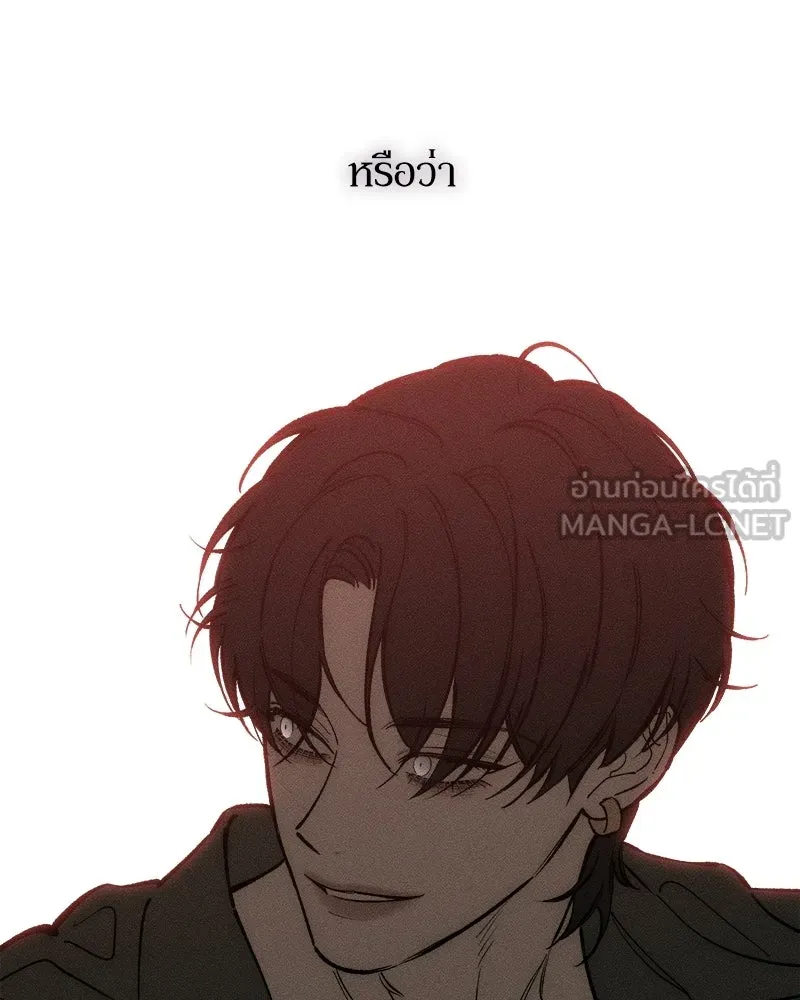บุปผารุ่มราคะ ตอนที่ 104 รูปที่ 108