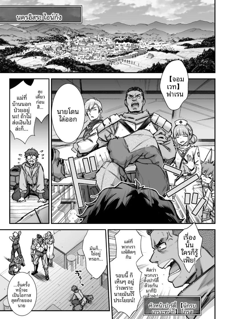 Doujin-Lc- อ่าน โดจิน มังฮวา เกาหลี ญี่ปุ่น จีน แปลไทย ซัคคิวบัสแห่งปราสาทจอมมาร VS จอมขมังเวทอักขระกาม (Ichinose Land) ตอนที่ 1 2 3 4 5 6 7 8 9 10 11 12 13 14 ฟรี ไม่มีโฆษณา อ่าน โดจิน Manhwa เกาหลี ญี่ปุ่น จีน เรามีครบ คัดมาให้เน้นๆ โดจิน 18+ รับประกันความฟินโดย  Doujin Lc