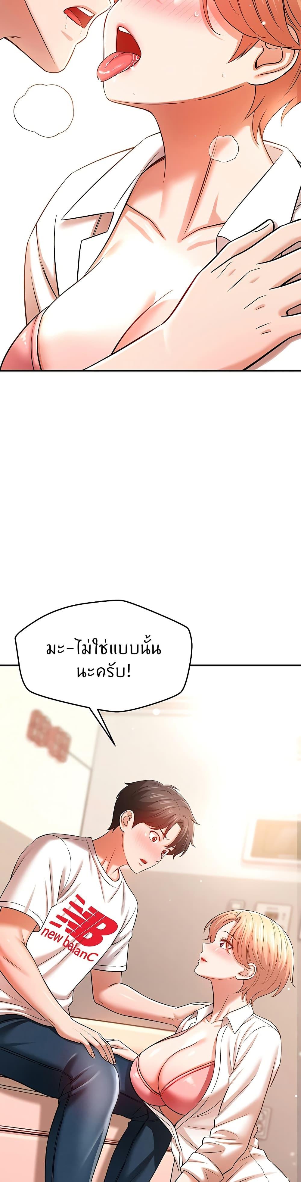 Doujin-Lc- อ่าน โดจิน มังฮวา เกาหลี ญี่ปุ่น จีน แปลไทย Taming My New Sister ตอนที่ 1 2 3 4 5 6 7 8 9 10 11 12 13 14 ฟรี ไม่มีโฆษณา อ่าน โดจิน Manhwa เกาหลี ญี่ปุ่น จีน เรามีครบ คัดมาให้เน้นๆ โดจิน 18+ รับประกันความฟินโดย  Doujin Lc