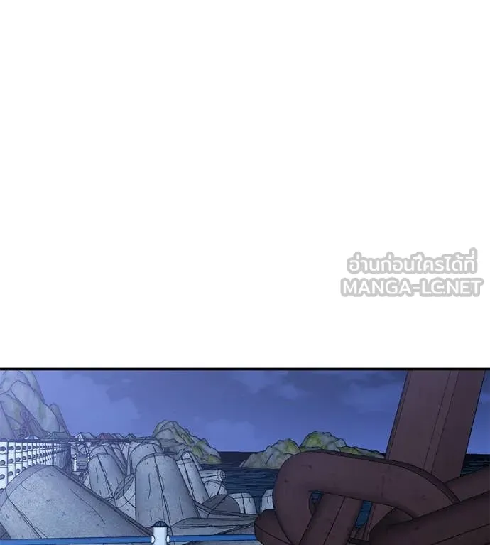 เรียกฉันว่าพระเจ้า ตอนที่ 51 รูปที่ 22