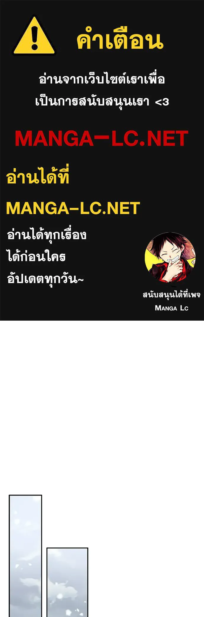 ชีวิตฮีลใจนายฮันเตอร์คลาส S ตอนที่ 28 รูปที่ 1