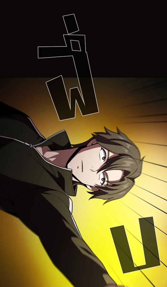 ผู้เล่นขั้นเทพแห่งหอคอยฝึกสอน ตอนที่ 23 รูปที่ 43