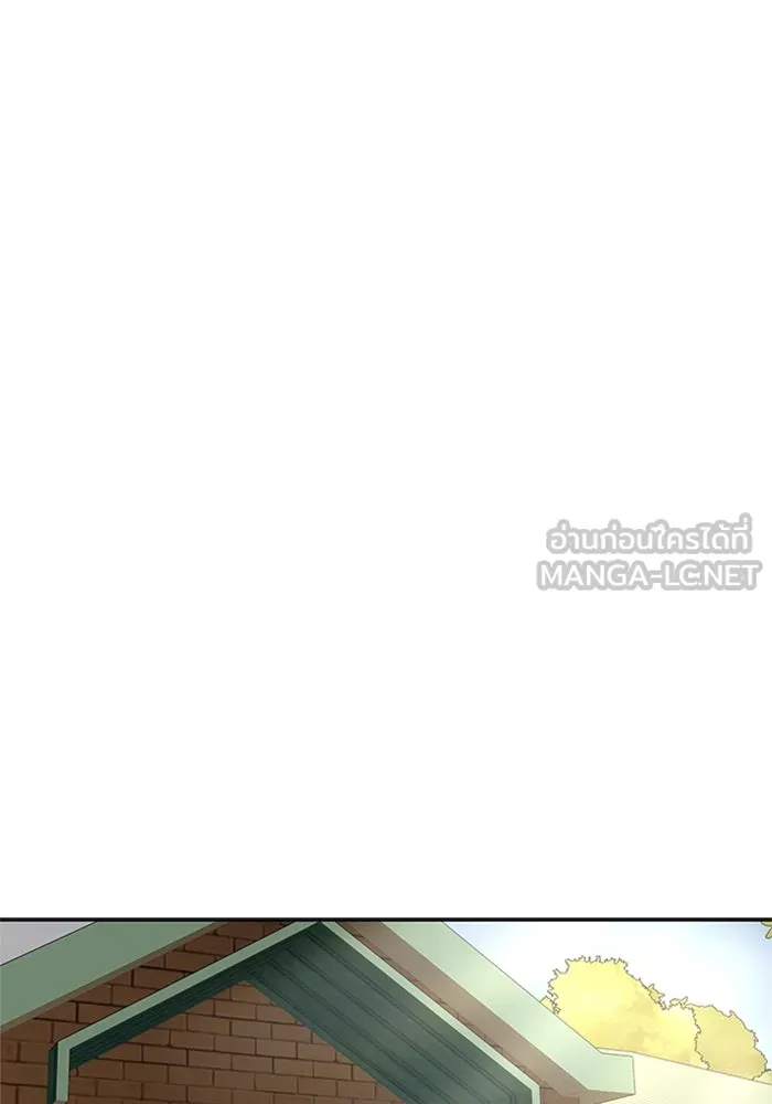 เพลเยอร์นักกินเหล็ก ตอนที่ 25 รูปที่ 48